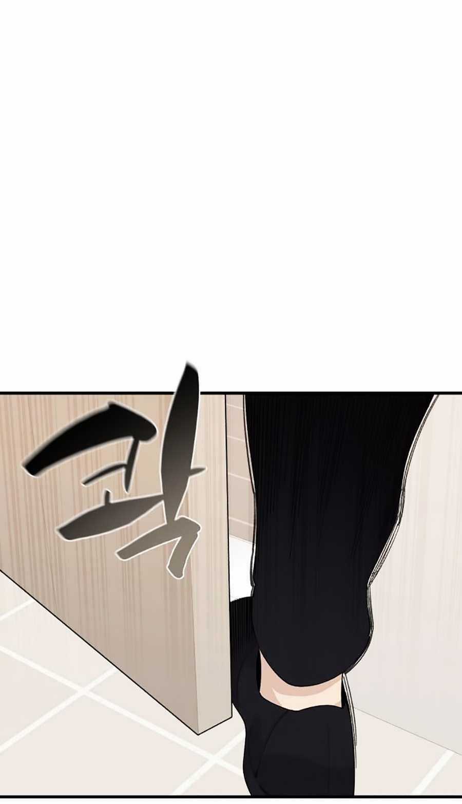 Xếp Hạng Bắt Nạt Chapter 22 trang 8