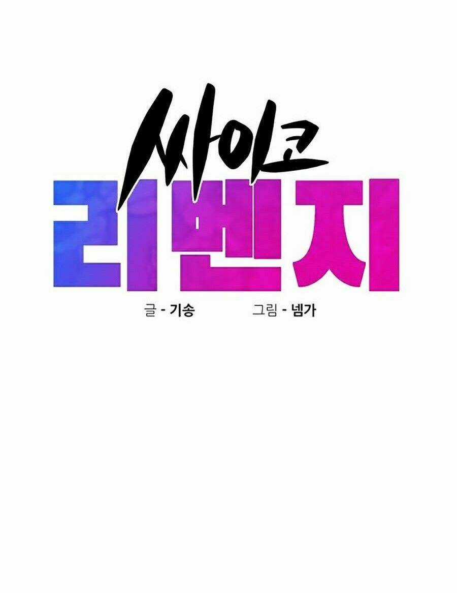 Xếp Hạng Bắt Nạt Chapter 24 trang 17