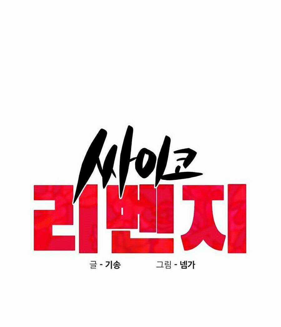 Xếp Hạng Bắt Nạt Chapter 28 trang 5