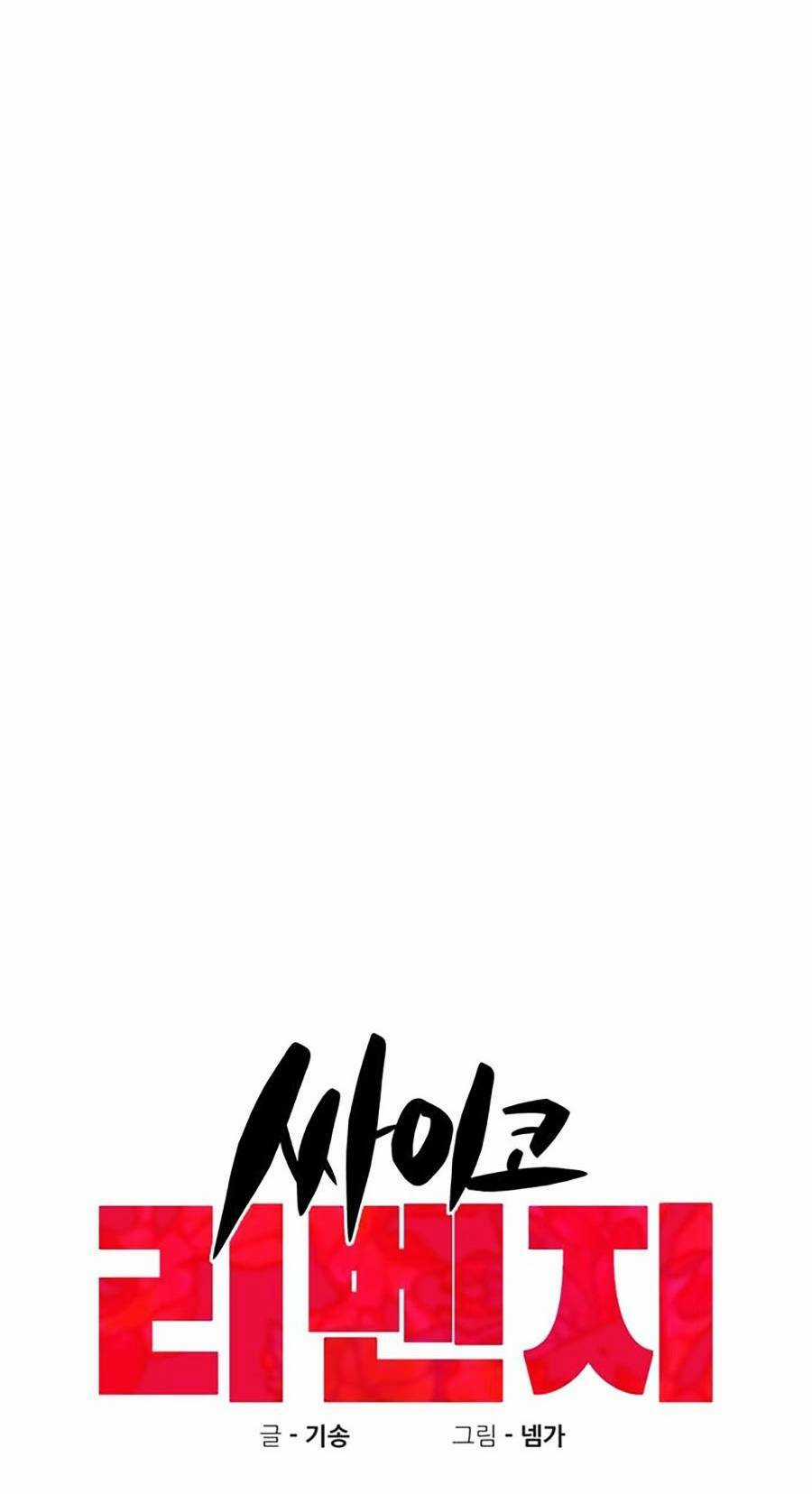 Xếp Hạng Bắt Nạt Chapter 36 trang 11