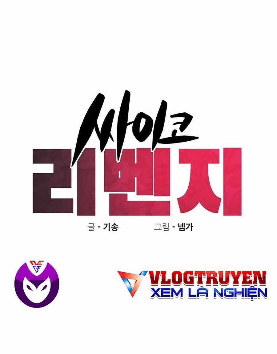 Xếp Hạng Bắt Nạt Chapter 39 trang 7