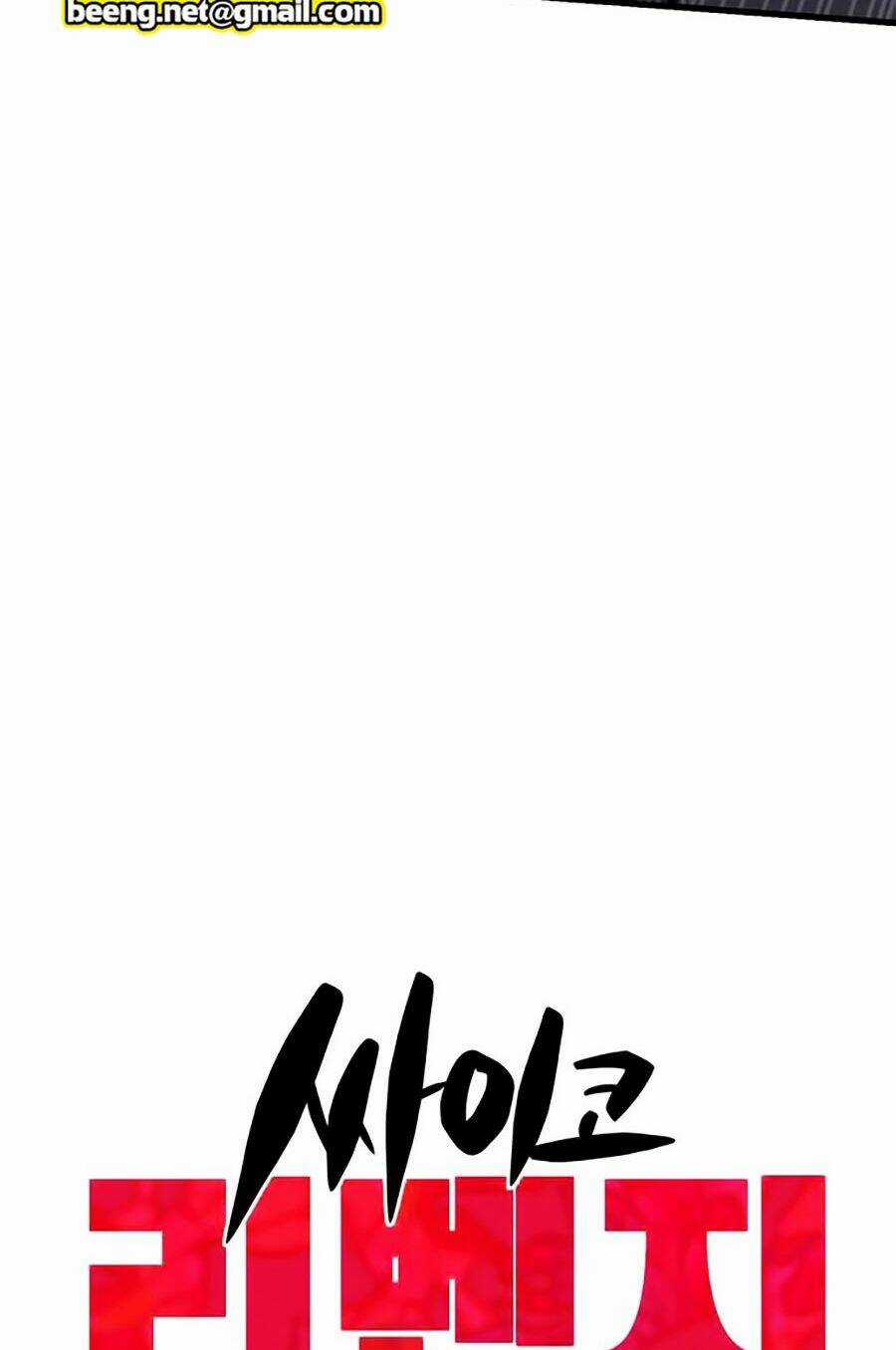 Xếp Hạng Bắt Nạt Chapter 4 trang 4