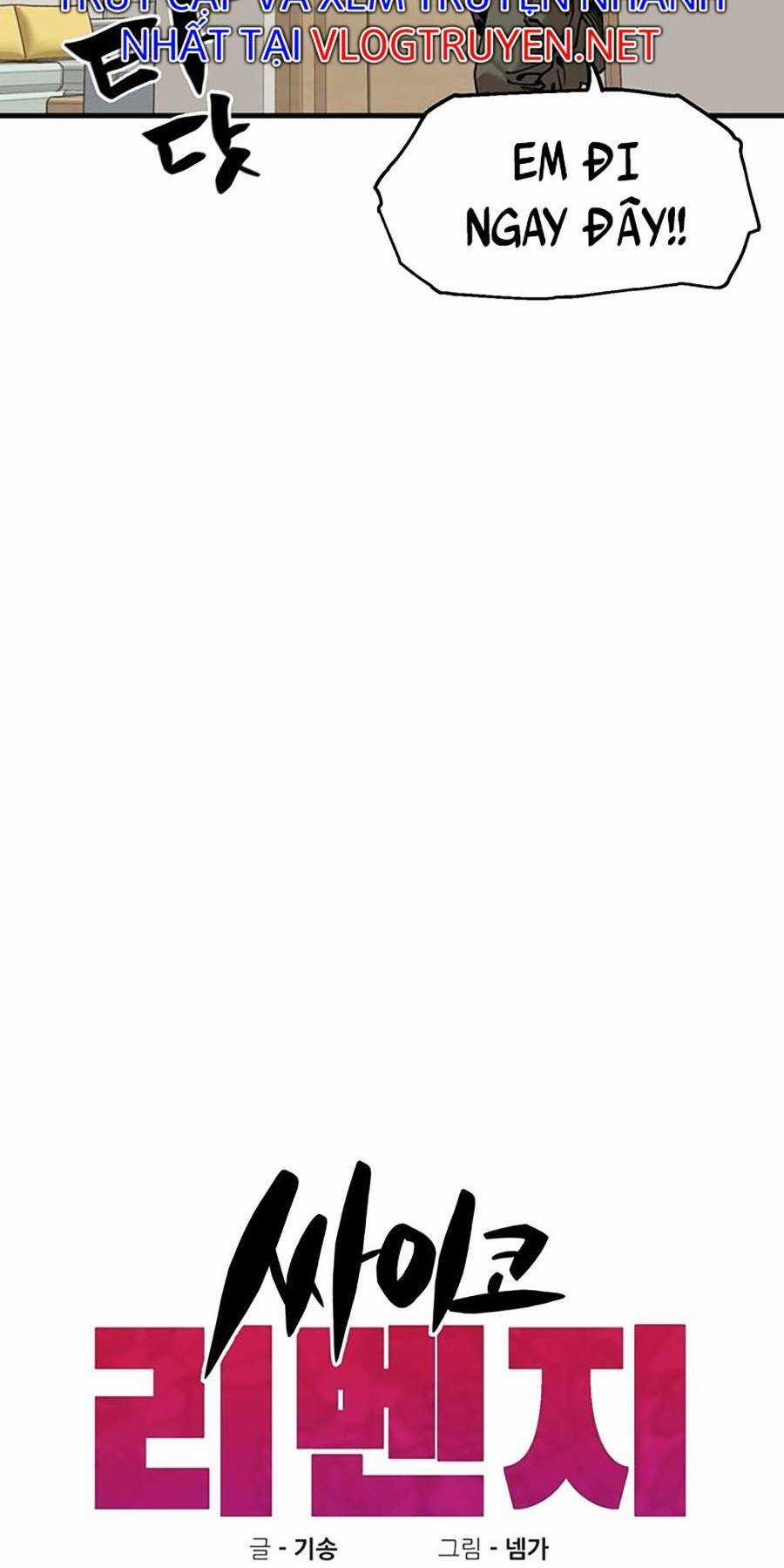 Xếp Hạng Bắt Nạt Chapter 43 trang 7