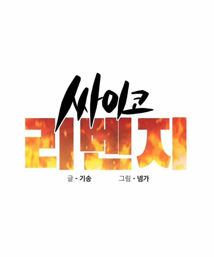 Xếp Hạng Bắt Nạt Chapter 44 trang 6