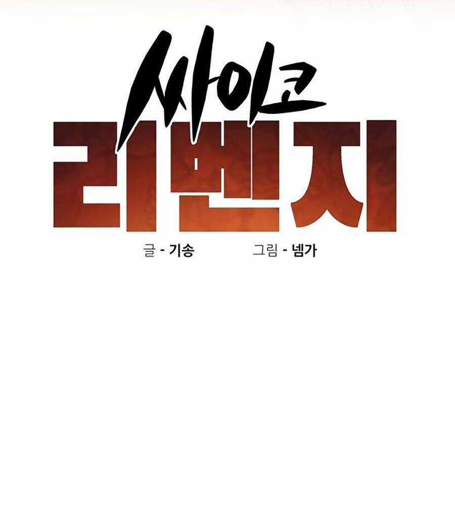 Xếp Hạng Bắt Nạt Chapter 45 trang 18