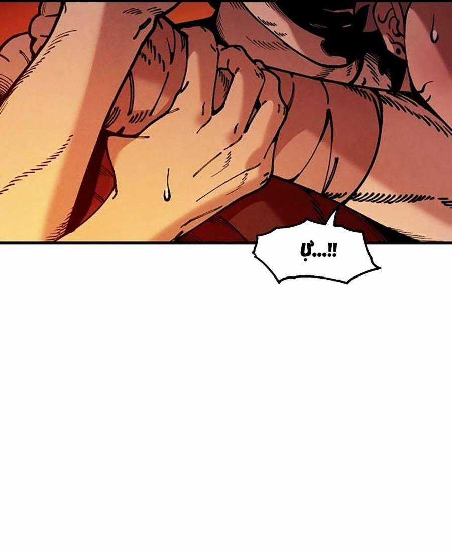 Xếp Hạng Bắt Nạt Chapter 47 trang 27