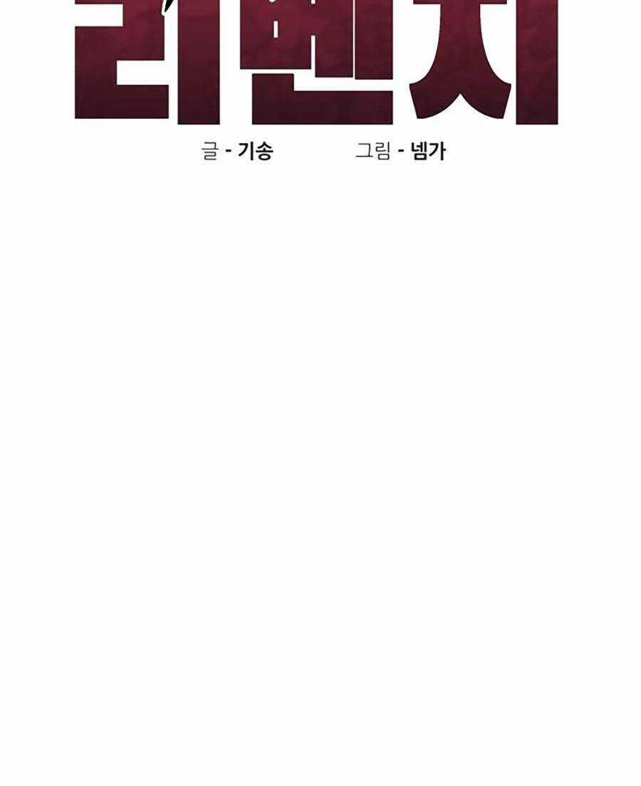 Xếp Hạng Bắt Nạt Chapter 47 trang 9