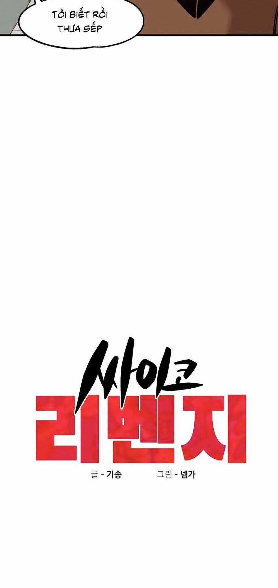 Xếp Hạng Bắt Nạt Chapter 5 trang 8