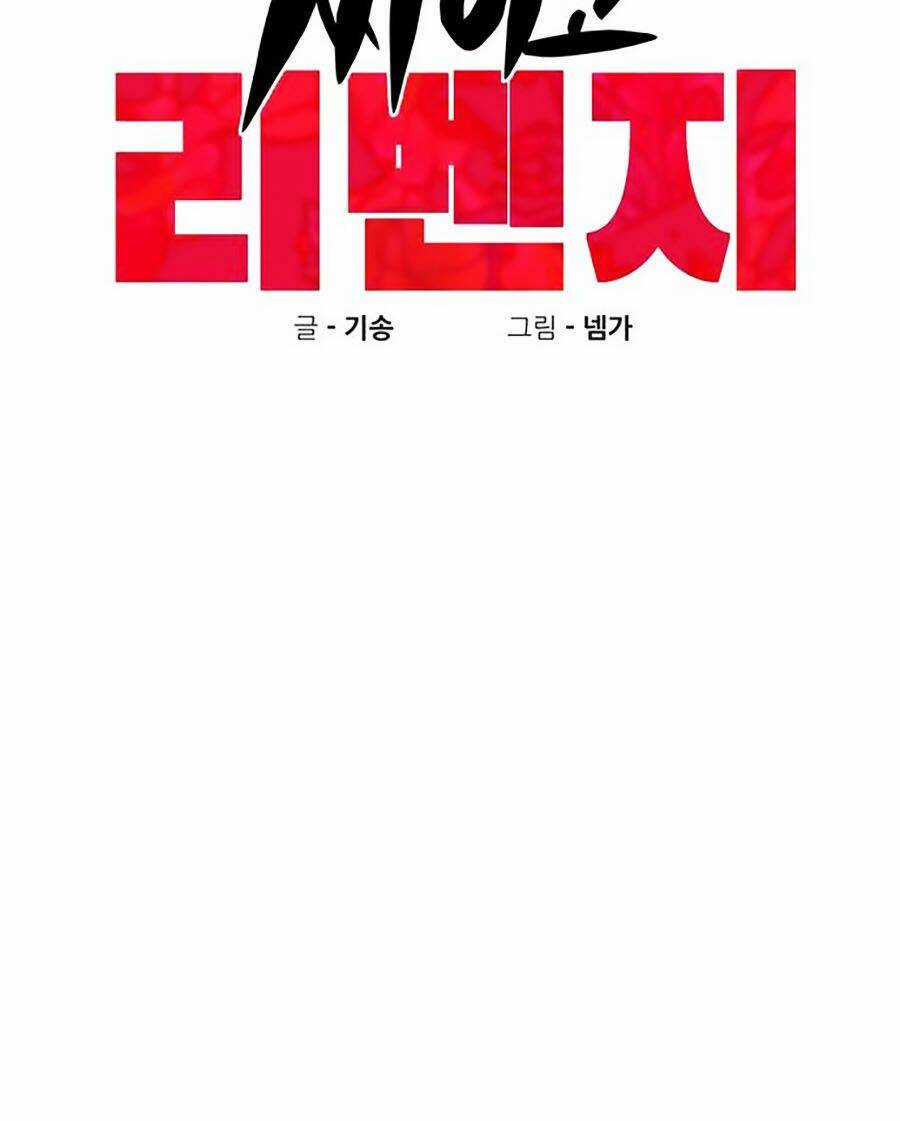 Xếp Hạng Bắt Nạt Chapter 9 trang 10