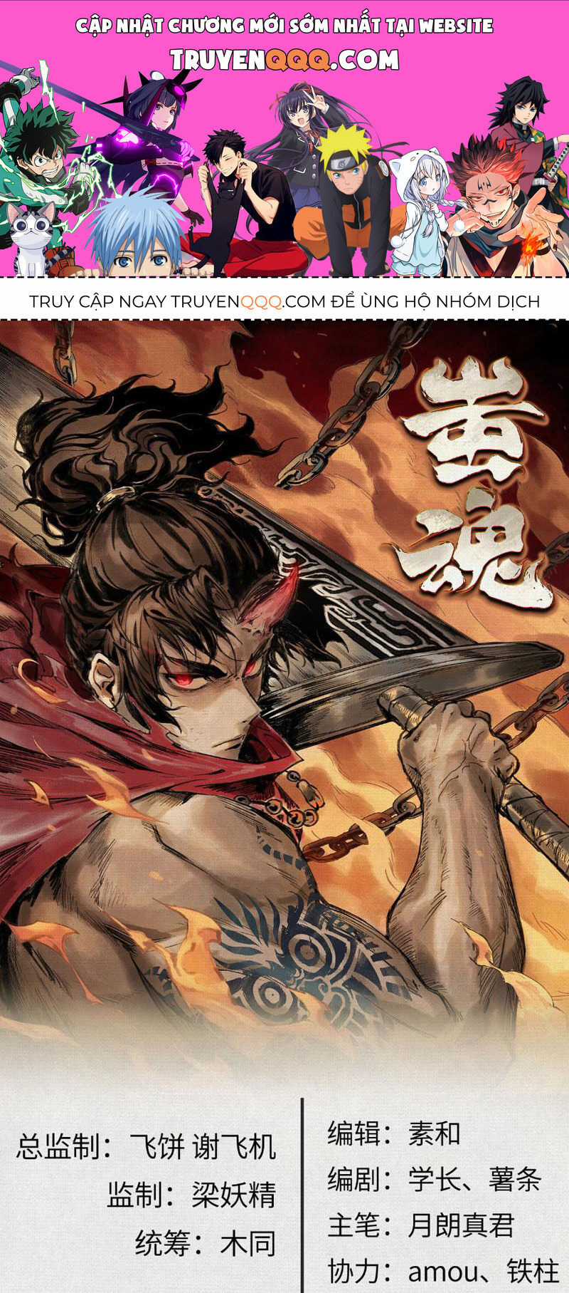 Xi Hồn Chapter 18 trang 0