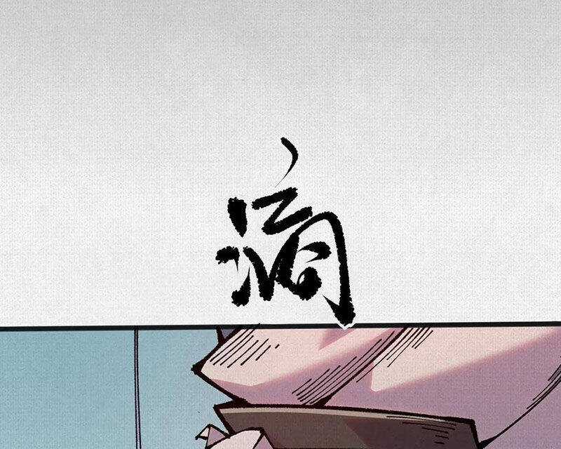 Xi Hồn Chapter 63 trang 78