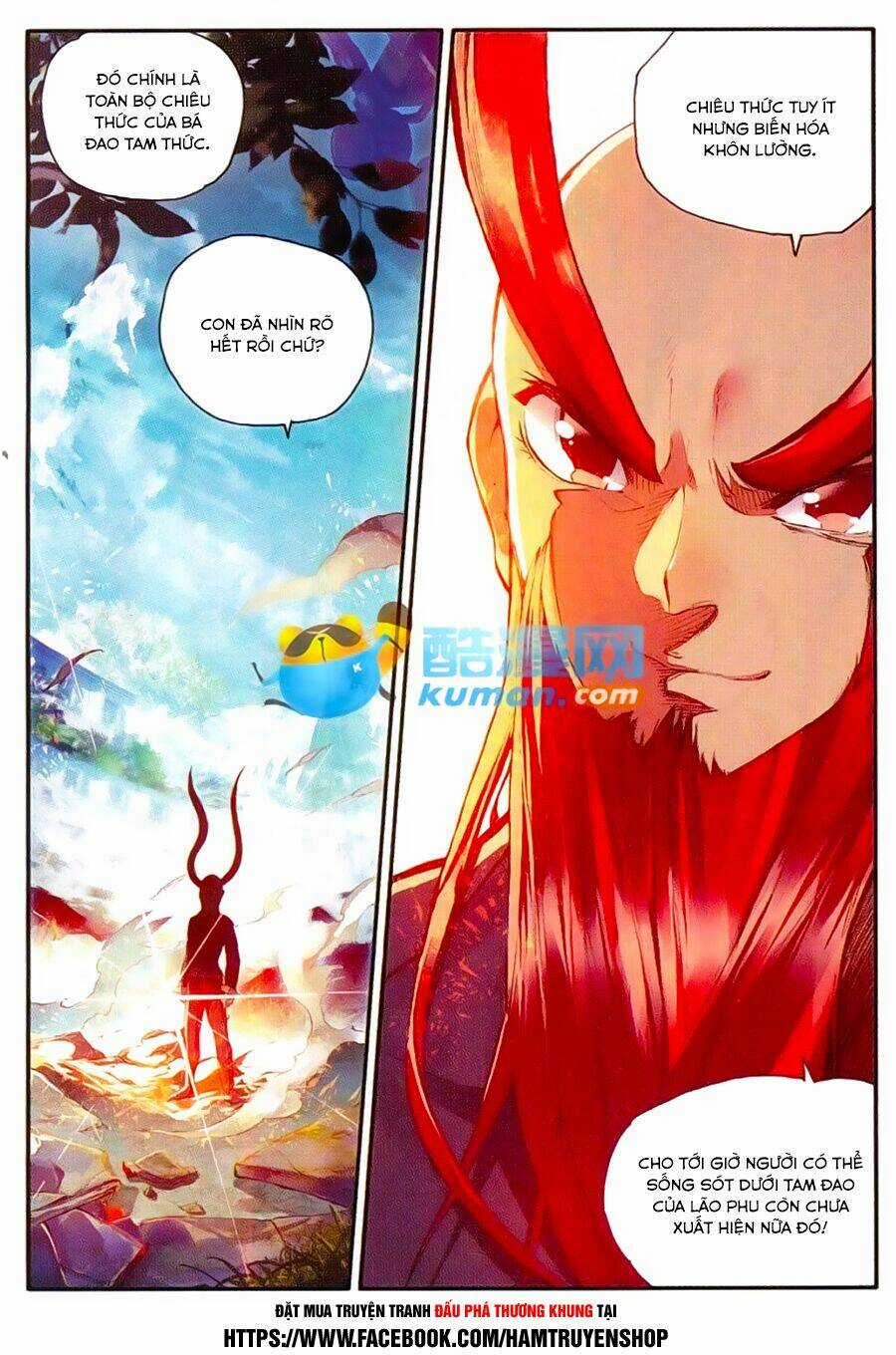 Xích Hoàng Truyền Kỳ Chapter 42 trang 15