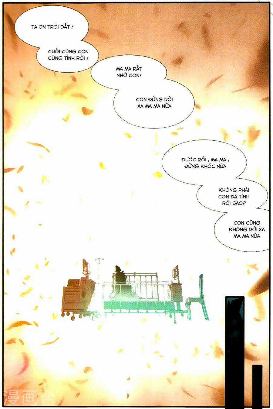 Xích Hoàng Truyền Kỳ Chapter 57.5 trang 6