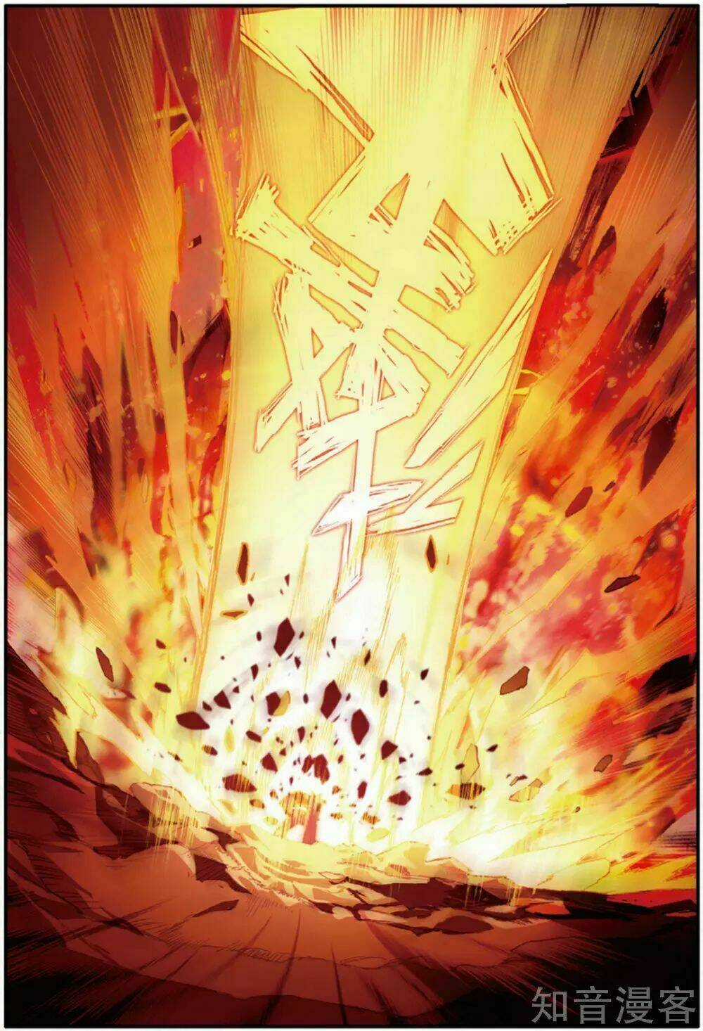 Xích Hoàng Truyền Kỳ Chapter 94 trang 18