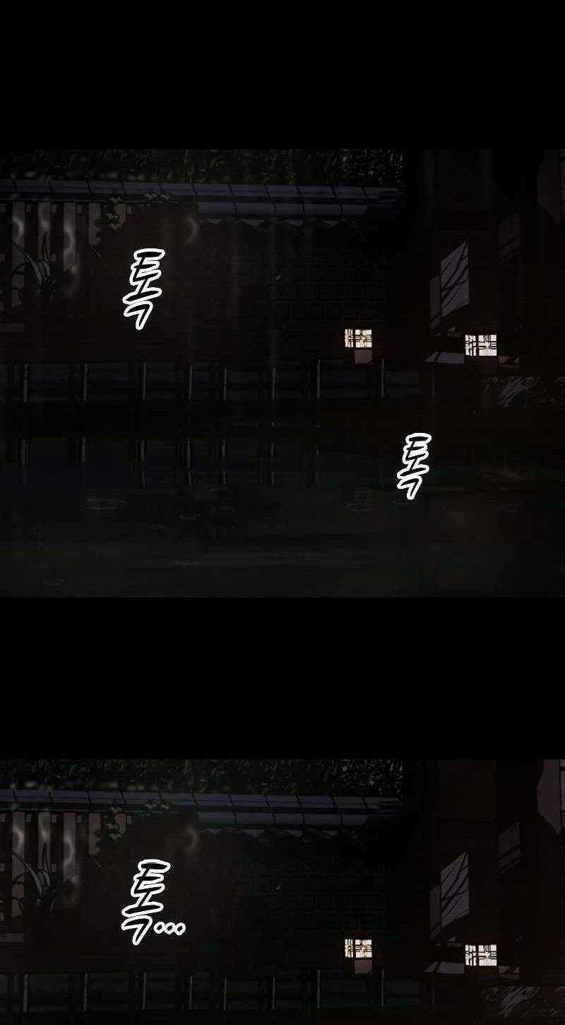 Xích Nguyệt Chương 1 trang 17