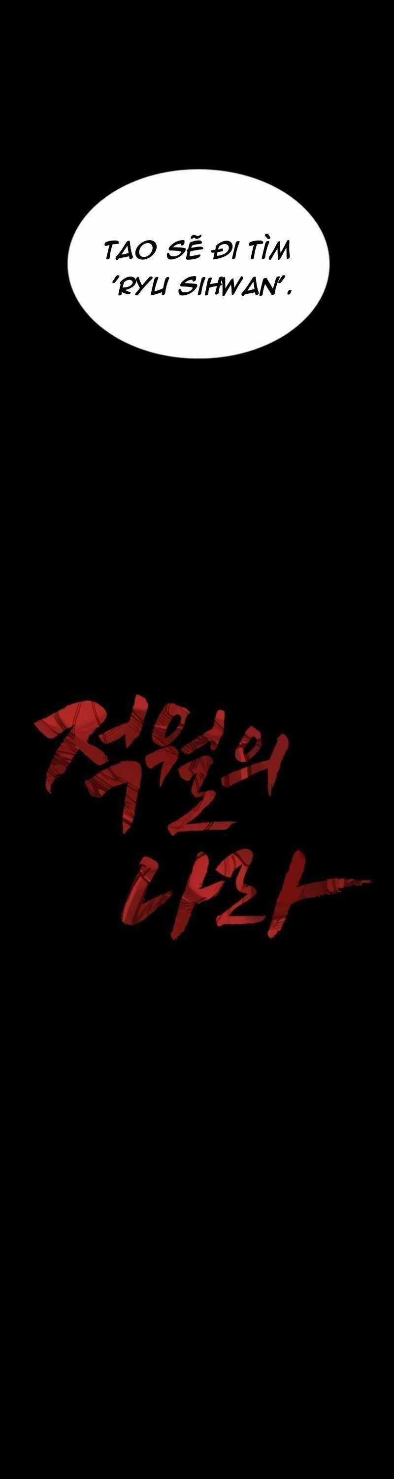 Xích Nguyệt Chương 10 trang 31