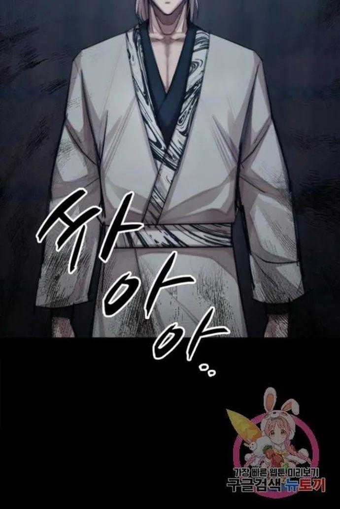 Xích Nguyệt Chương 20 trang 8