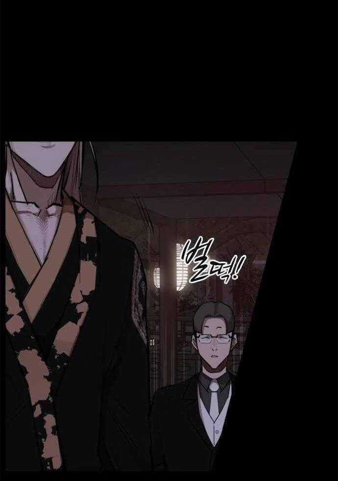 Xích Nguyệt Chương 4 trang 42