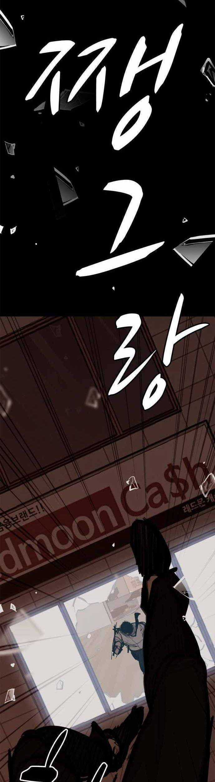 Xích Nguyệt Chương 6 trang 65