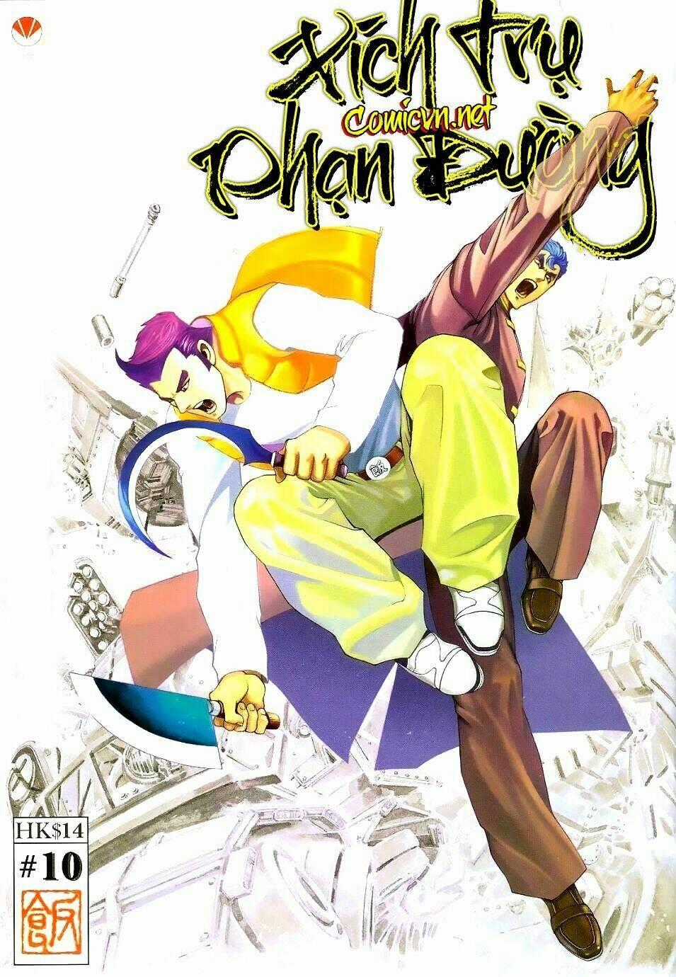 Xích Trụ Phạn Đường Chapter 10 trang 0