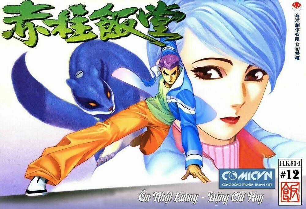 Xích Trụ Phạn Đường Chapter 12 trang 0
