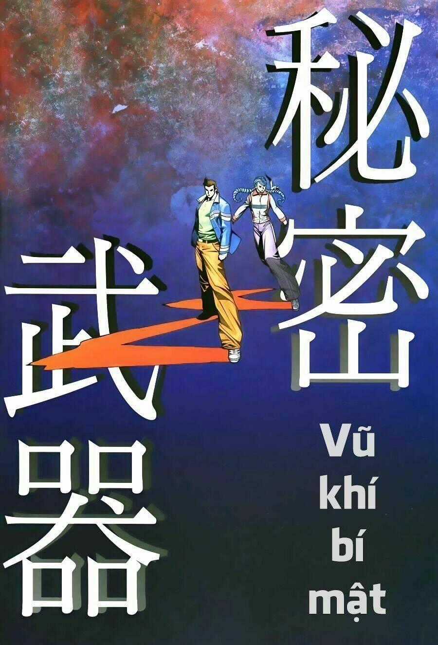 Xích Trụ Phạn Đường Chapter 12 trang 1
