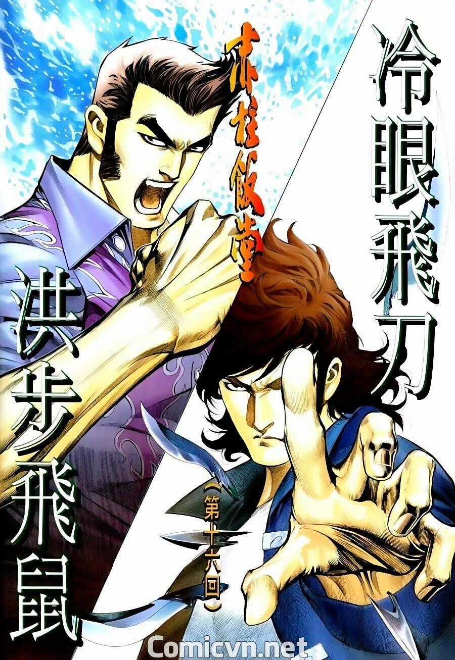 Xích Trụ Phạn Đường Chapter 16 trang 1