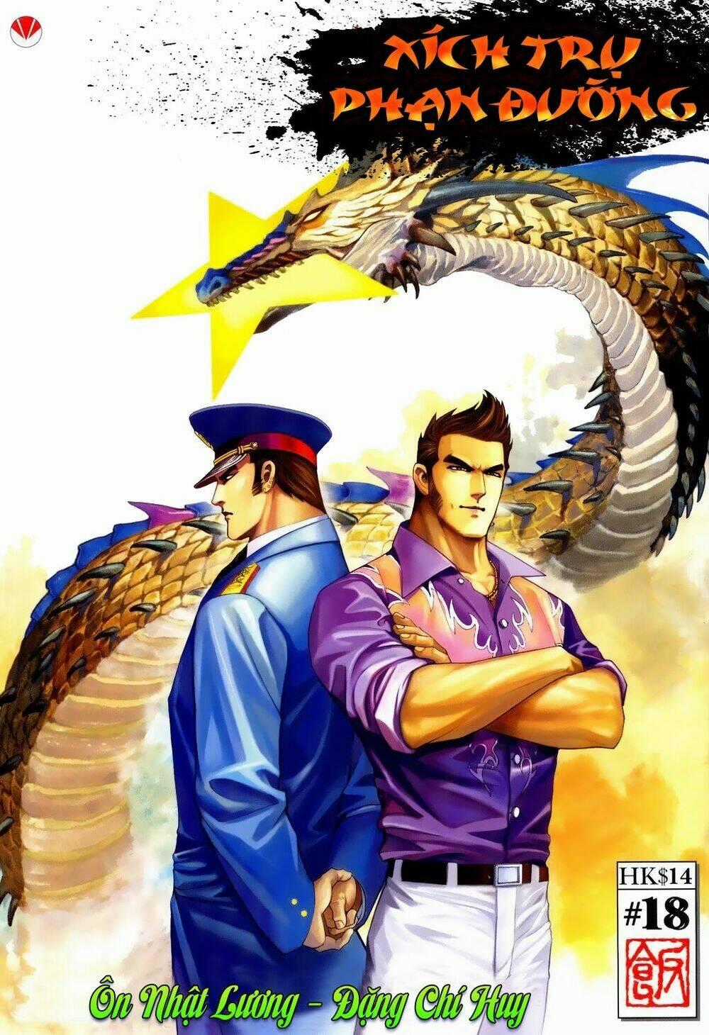 Xích Trụ Phạn Đường Chapter 18 trang 0
