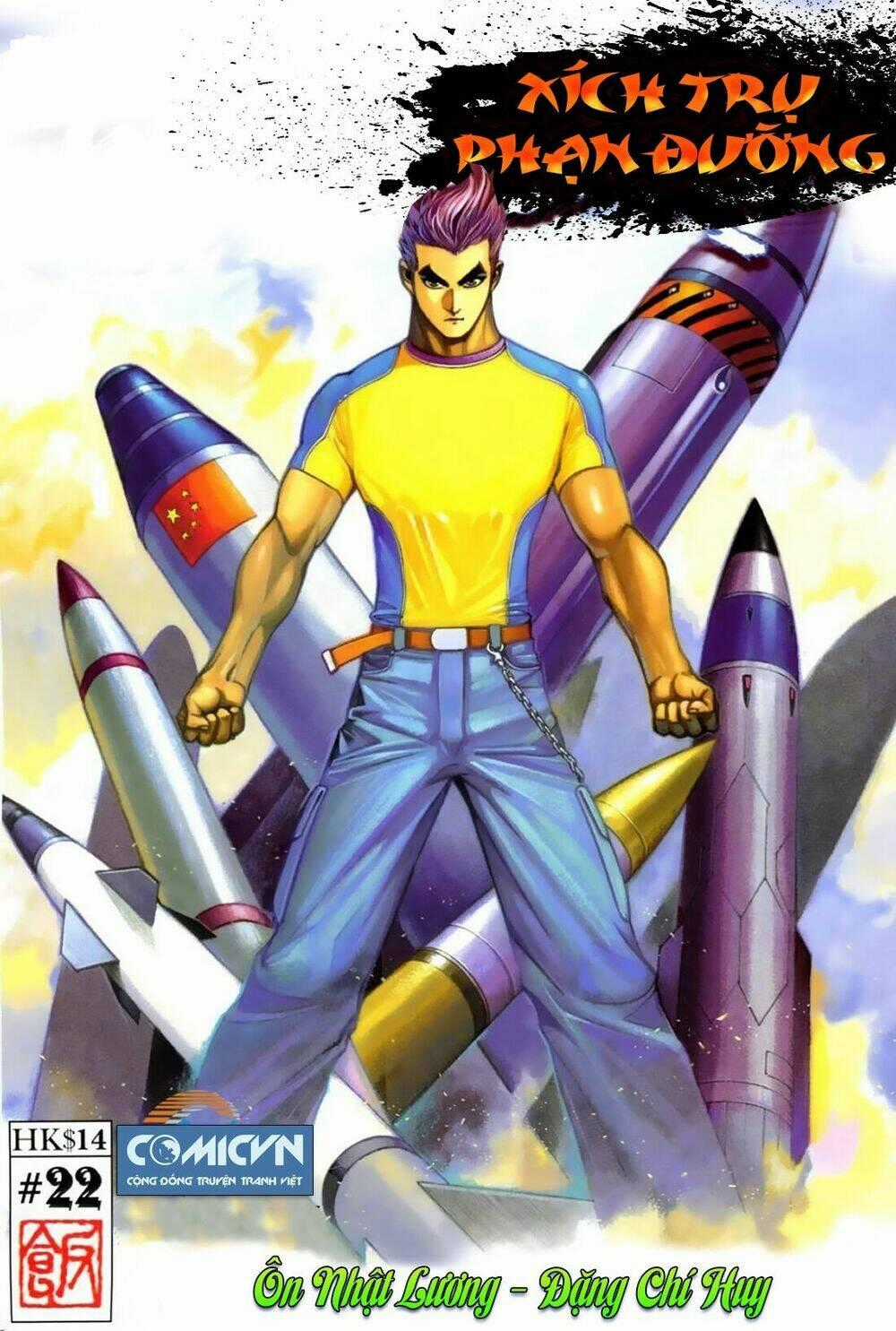 Xích Trụ Phạn Đường Chapter 22 trang 0