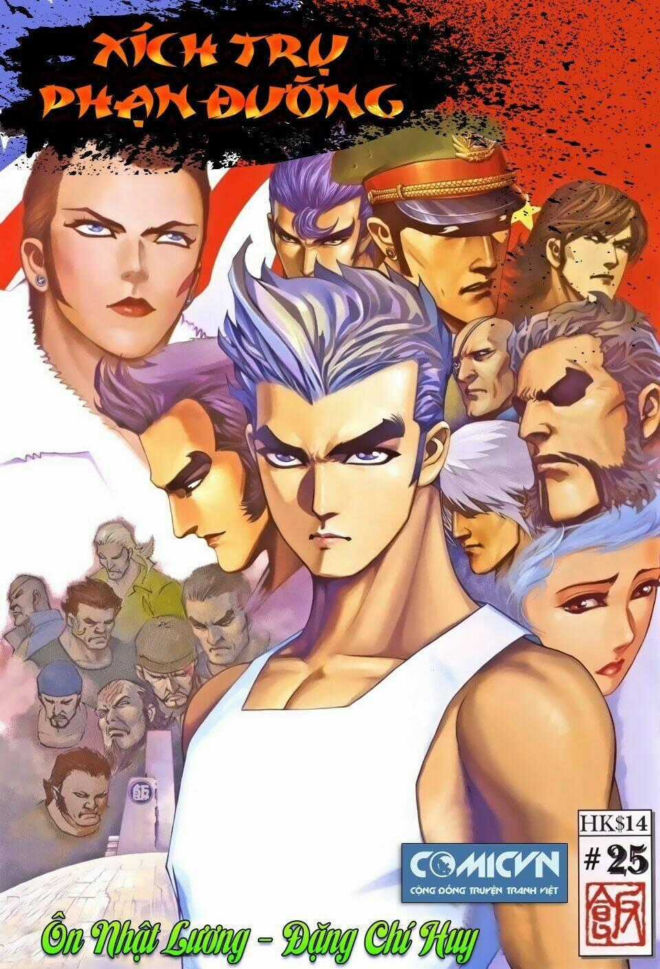Xích Trụ Phạn Đường Chapter 25.2 trang 0