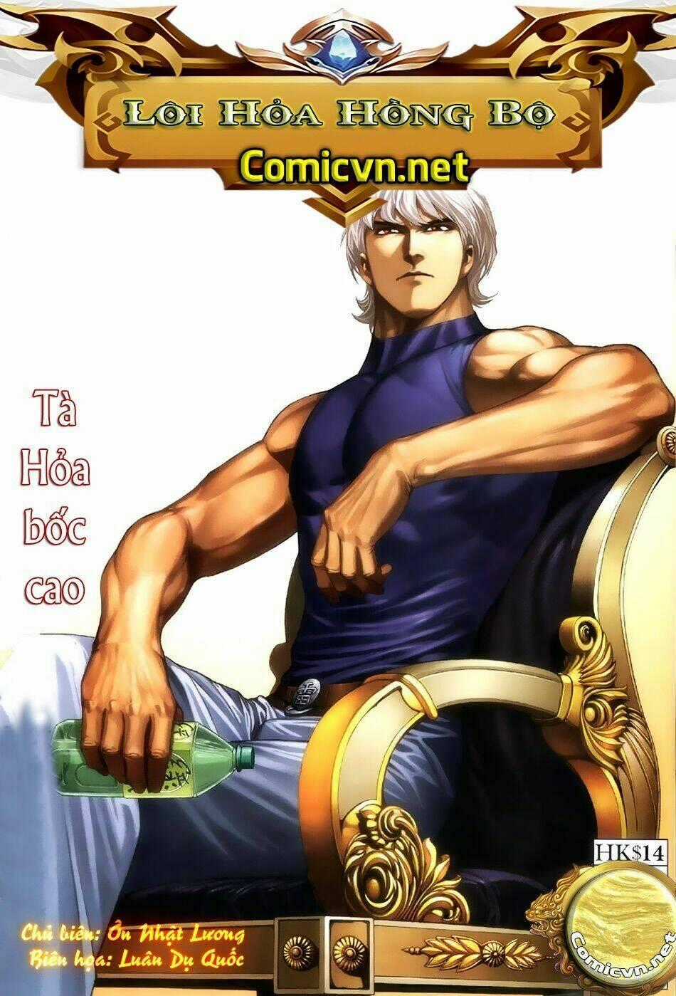 Xích Trụ Phạn Đường Chapter 33 trang 0