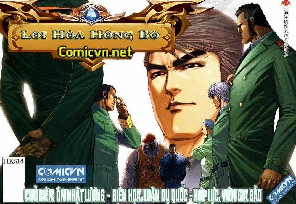 Xích Trụ Phạn Đường Chapter 37 trang 0