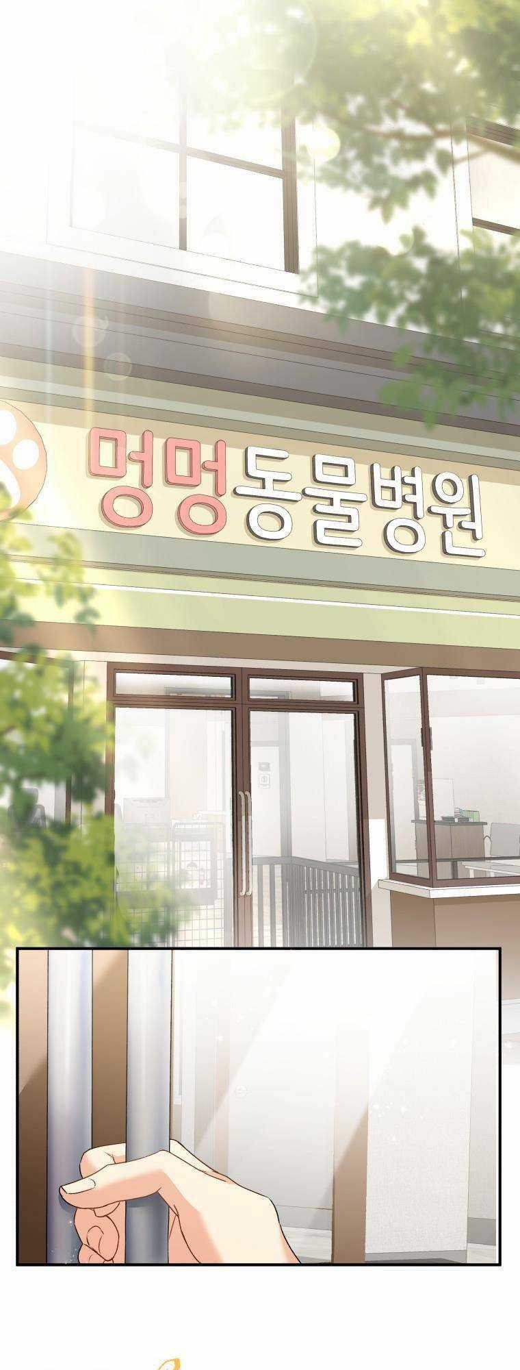 Xin Chào! Bác Sĩ Thú Y Chapter 1 trang 28