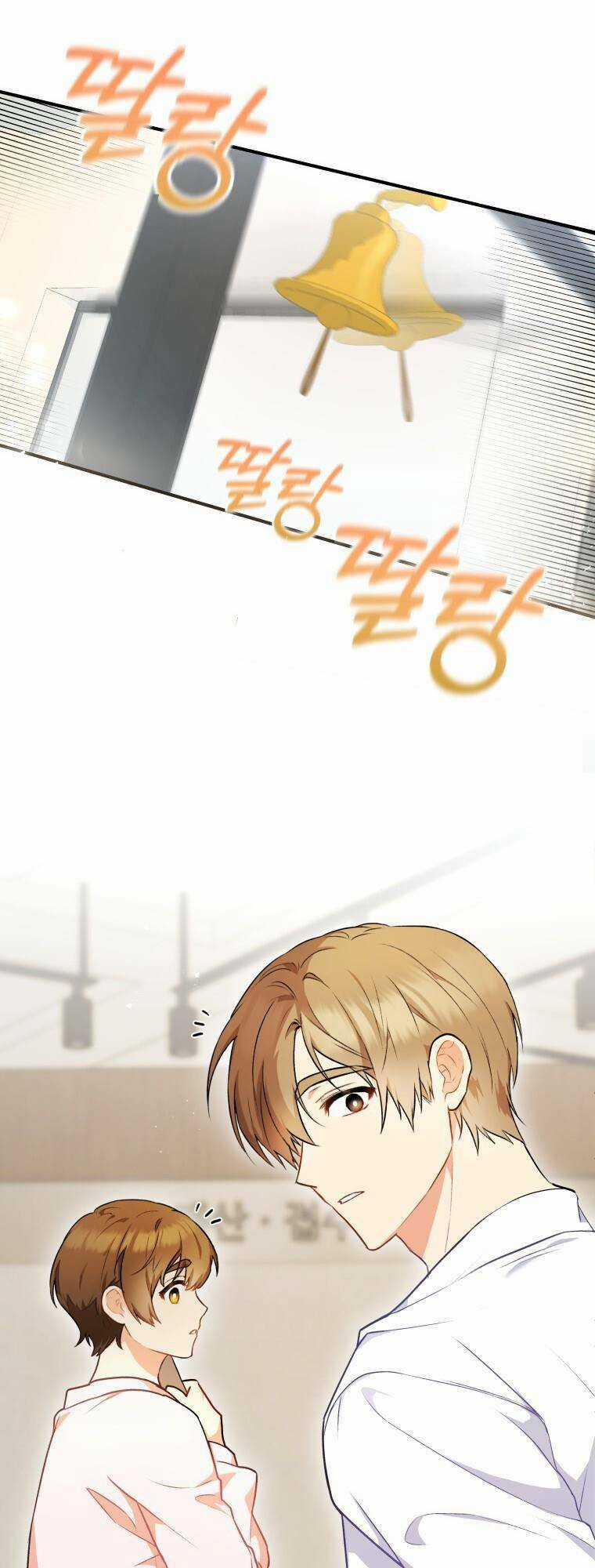 Xin Chào! Bác Sĩ Thú Y Chapter 1 trang 41