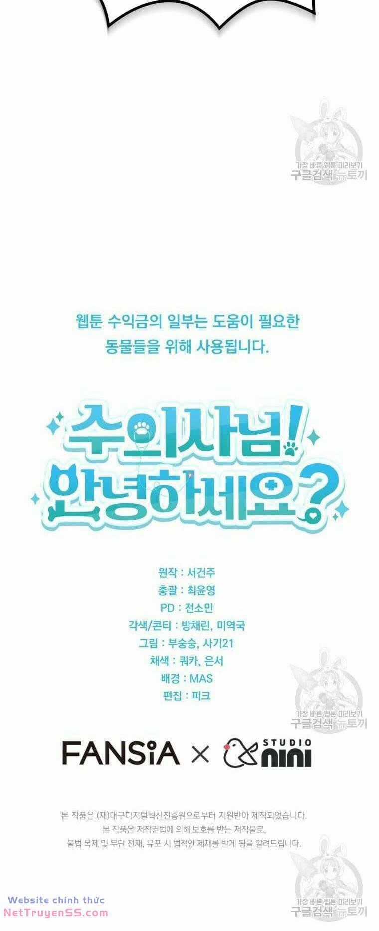 Xin Chào! Bác Sĩ Thú Y Chapter 10 trang 69