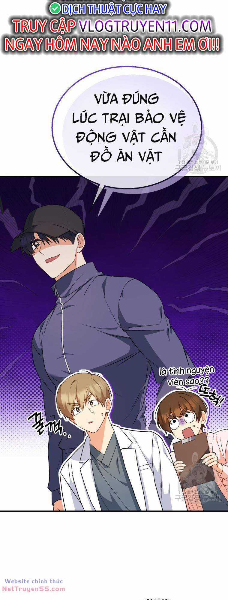 Xin Chào! Bác Sĩ Thú Y Chapter 11 trang 14