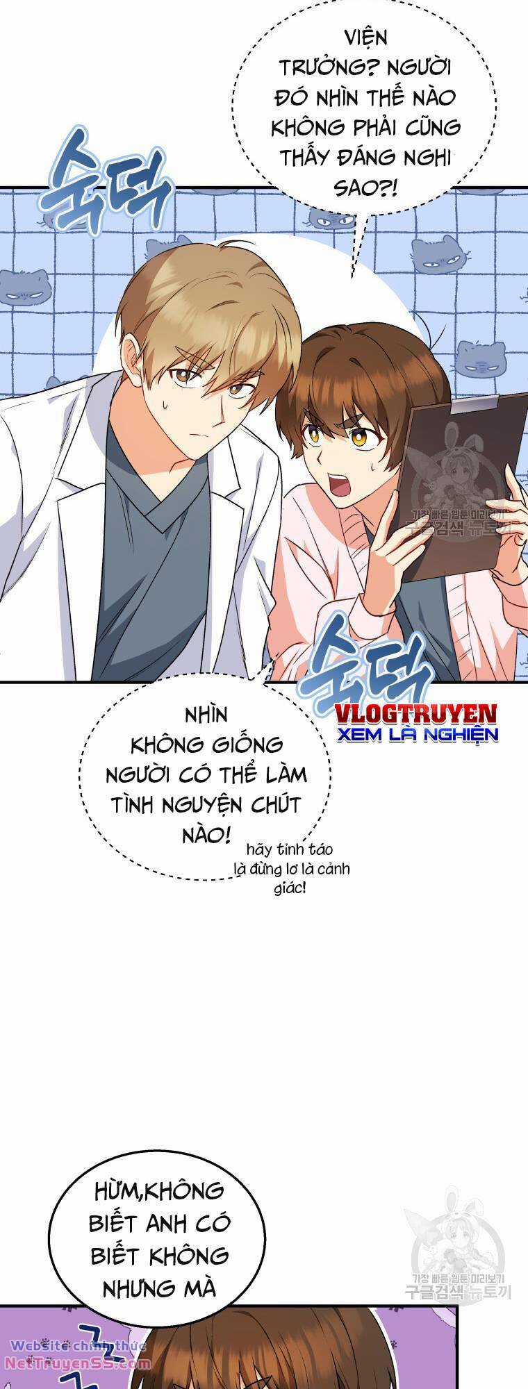 Xin Chào! Bác Sĩ Thú Y Chapter 11 trang 15