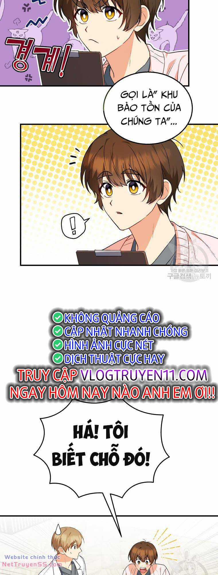 Xin Chào! Bác Sĩ Thú Y Chapter 11 trang 16