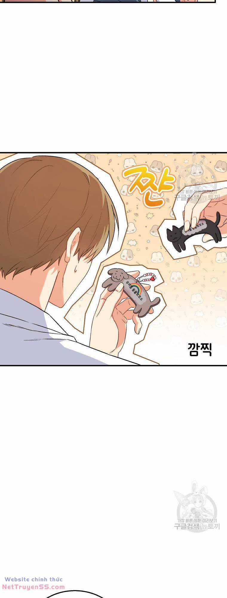 Xin Chào! Bác Sĩ Thú Y Chapter 11 trang 20