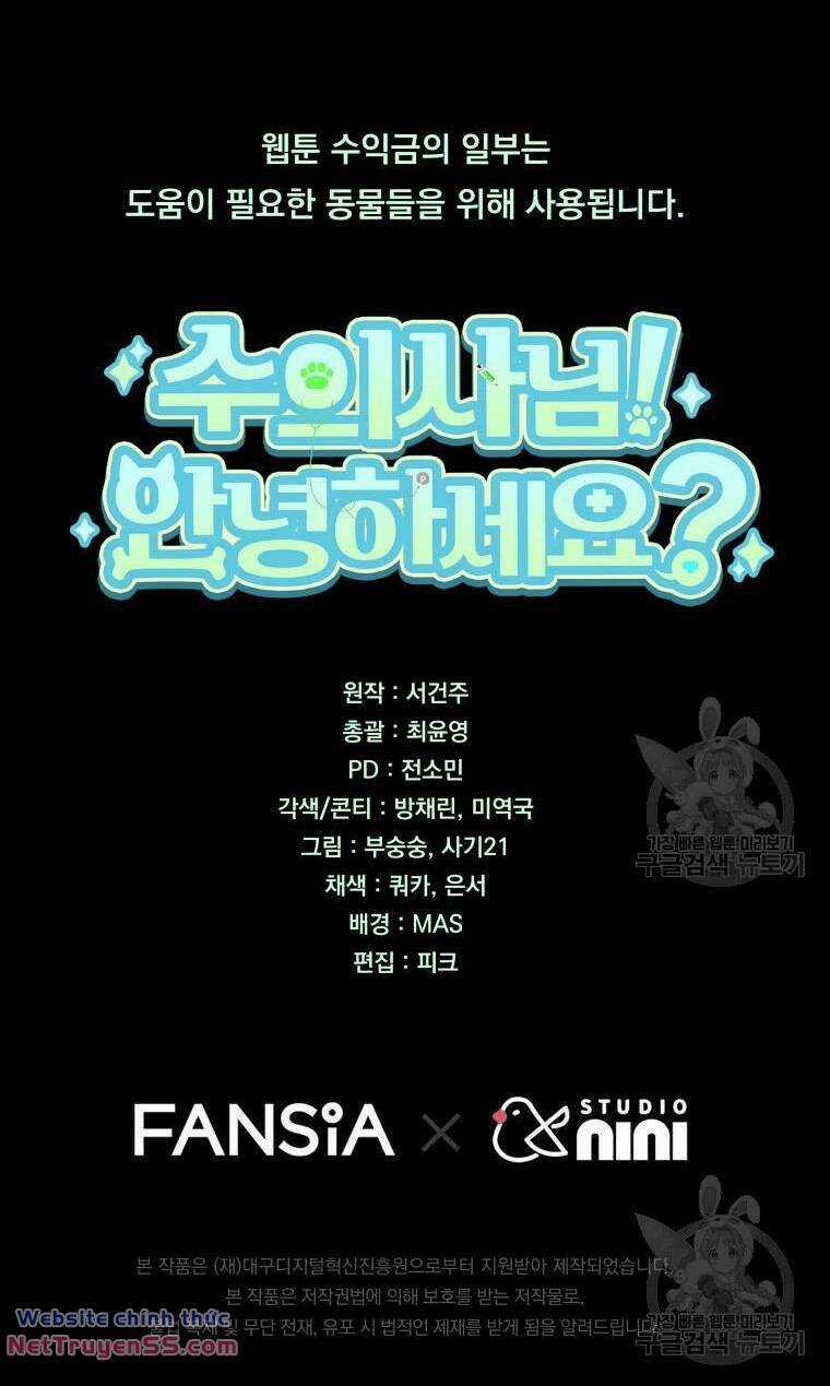 Xin Chào! Bác Sĩ Thú Y Chapter 12 trang 50