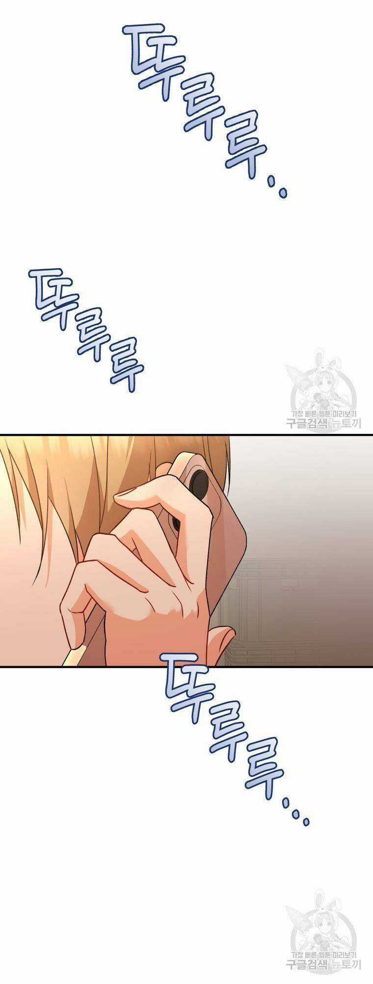 Xin Chào! Bác Sĩ Thú Y Chapter 13 trang 10