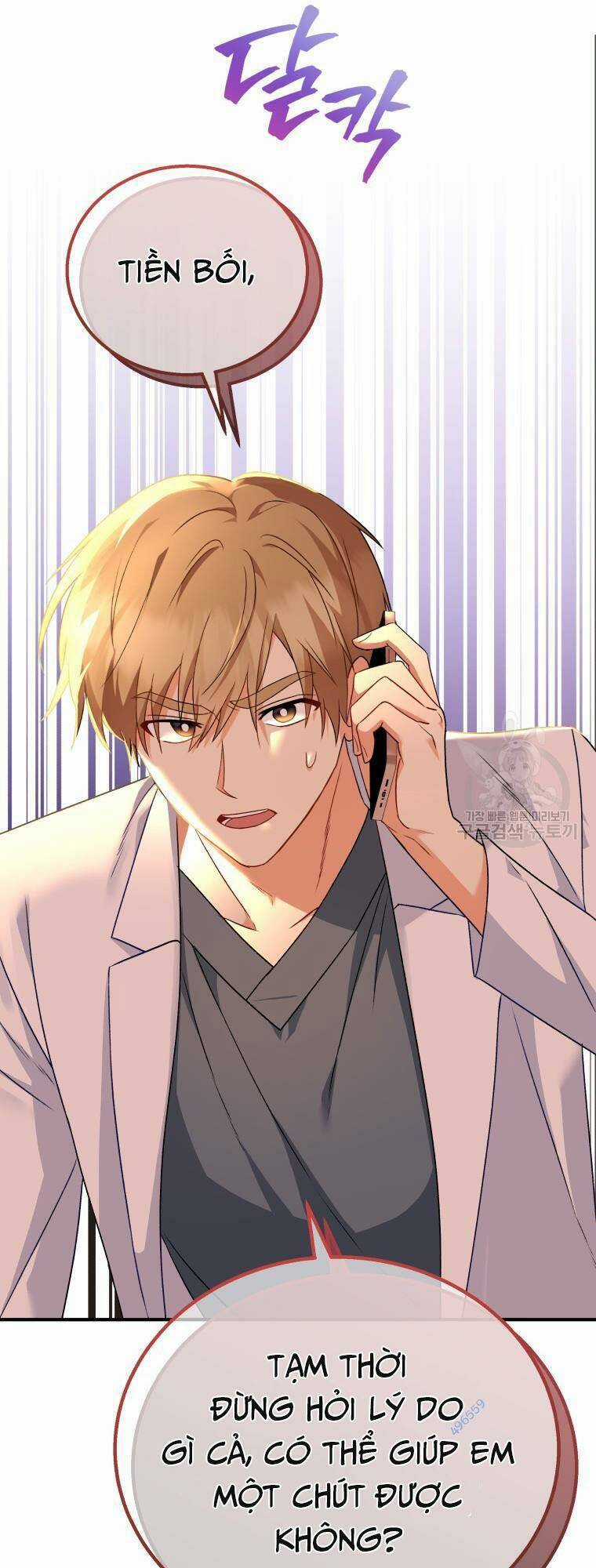 Xin Chào! Bác Sĩ Thú Y Chapter 13 trang 11