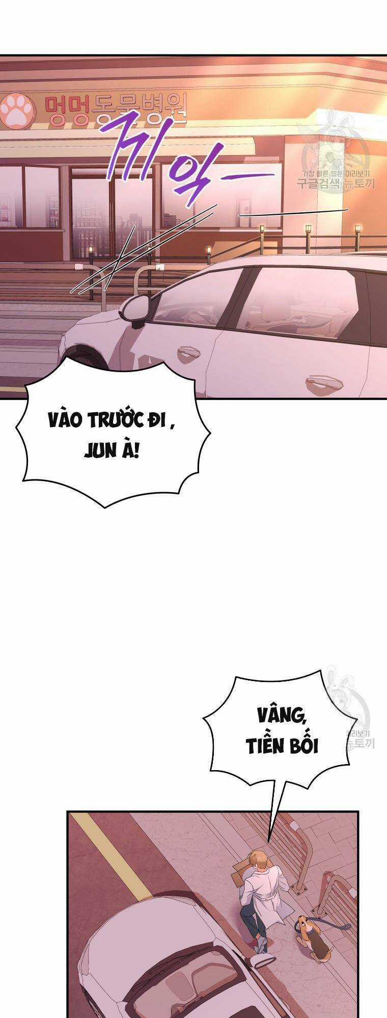 Xin Chào! Bác Sĩ Thú Y Chapter 13 trang 13