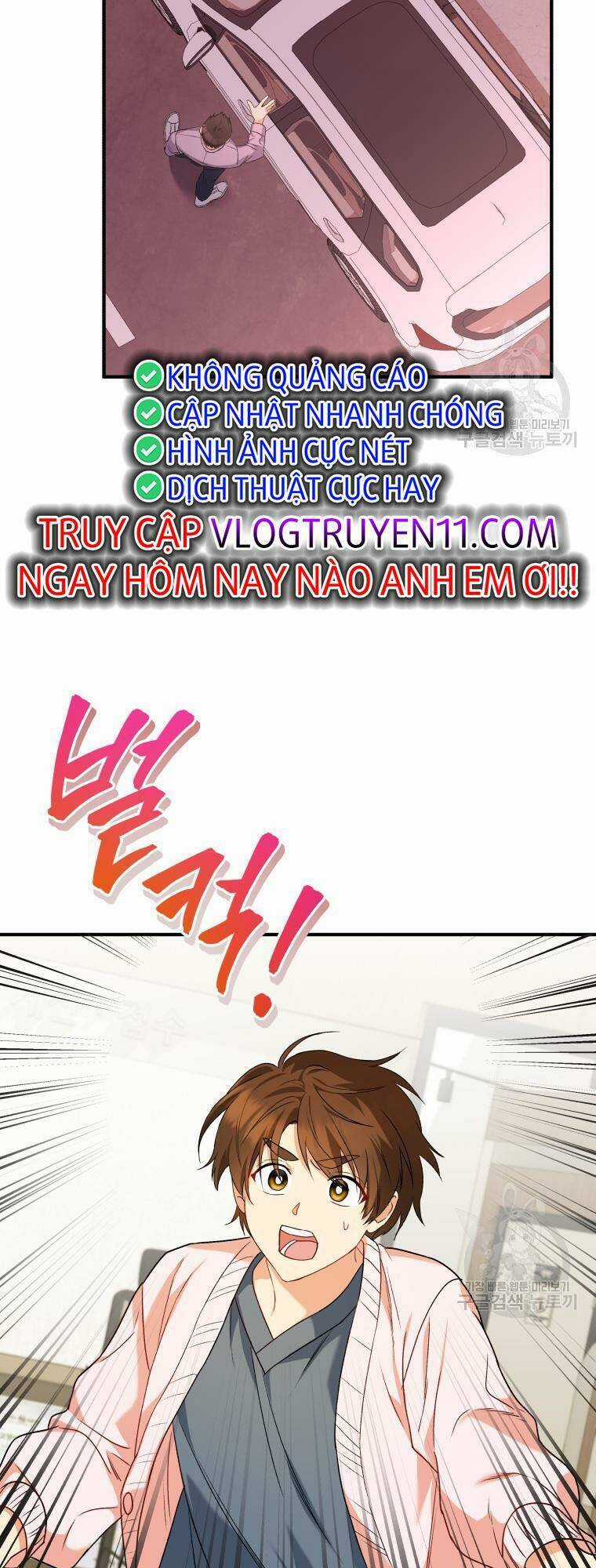 Xin Chào! Bác Sĩ Thú Y Chapter 13 trang 14