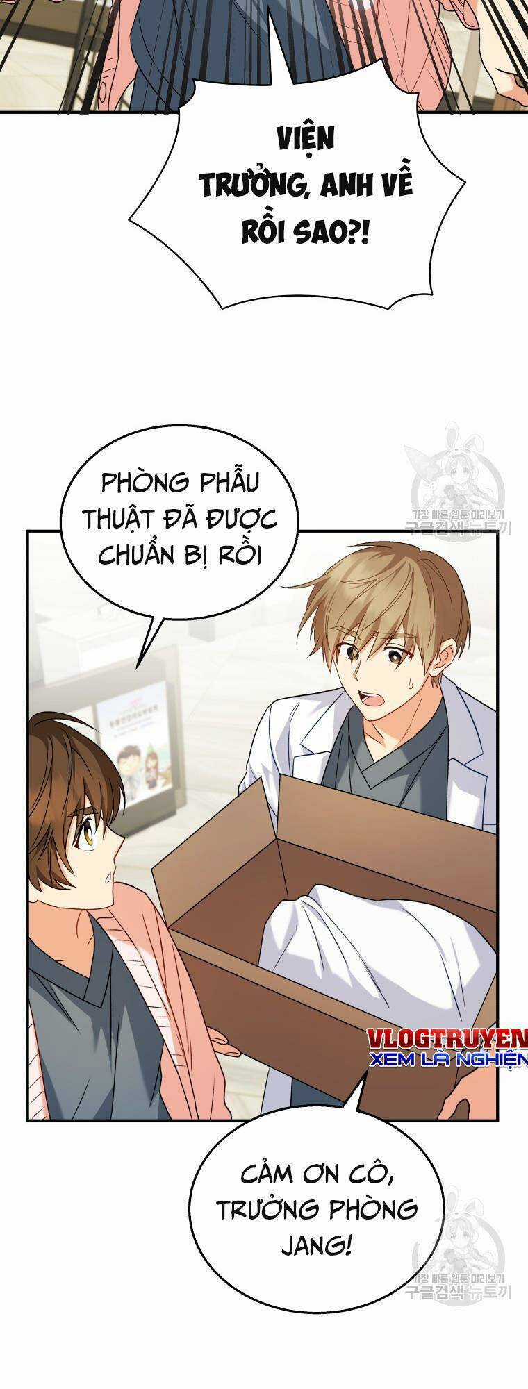 Xin Chào! Bác Sĩ Thú Y Chapter 13 trang 15