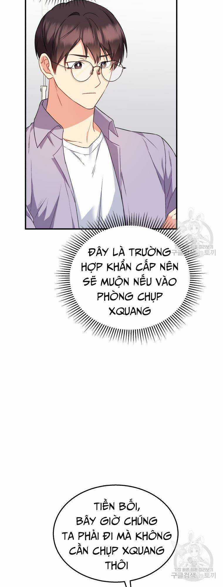 Xin Chào! Bác Sĩ Thú Y Chapter 13 trang 21