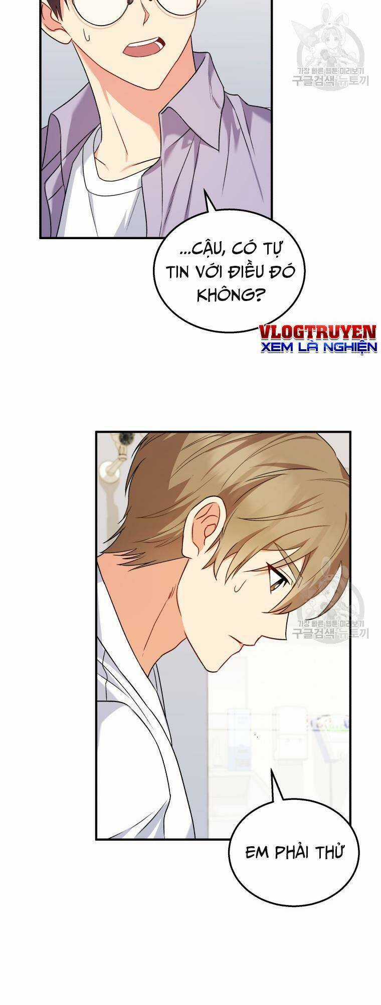 Xin Chào! Bác Sĩ Thú Y Chapter 13 trang 23