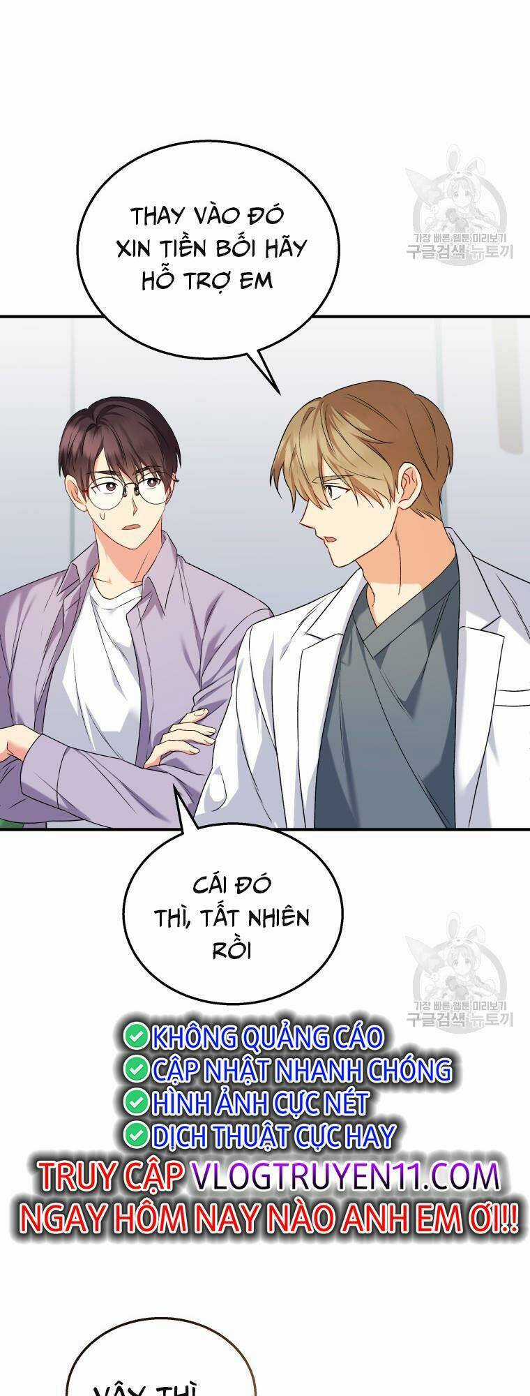 Xin Chào! Bác Sĩ Thú Y Chapter 13 trang 24