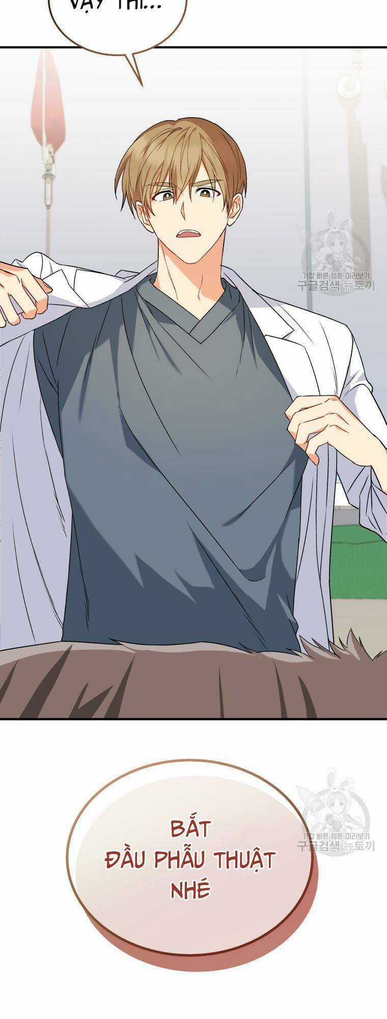 Xin Chào! Bác Sĩ Thú Y Chapter 13 trang 25