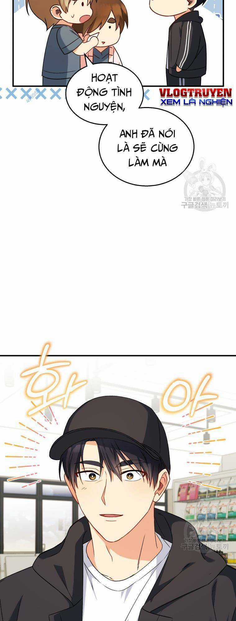 Xin Chào! Bác Sĩ Thú Y Chapter 13 trang 53